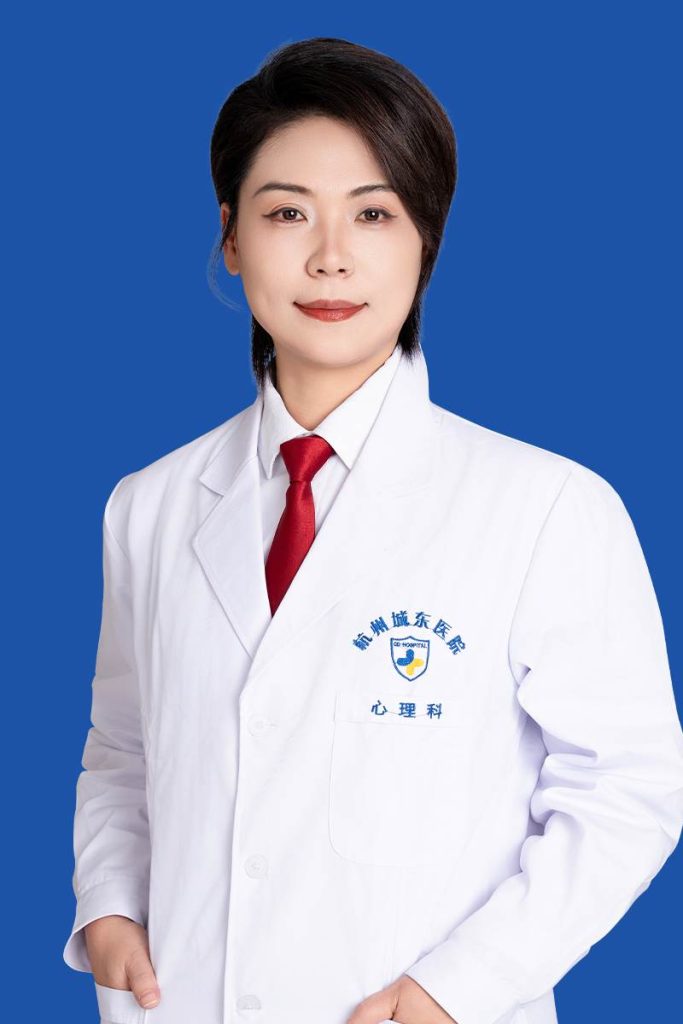 杭州城东医院心理科心理咨询师陈慧 杭州城东医院心理科心理咨询师陈慧