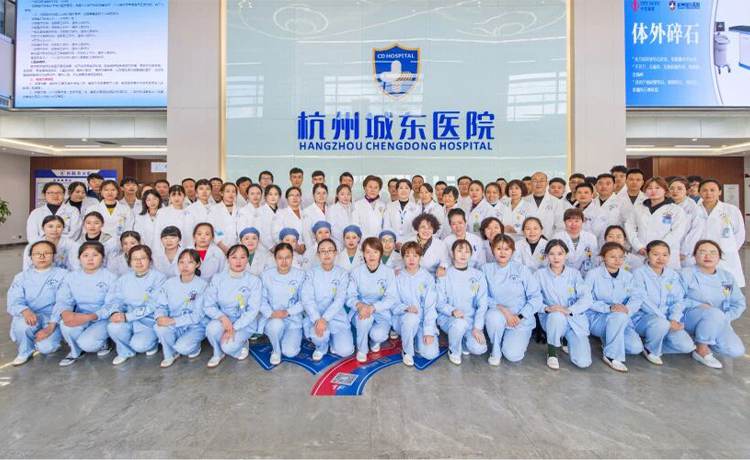 杭州城东医院心理科怎么样 杭州城东医院心理科怎么样